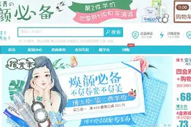 “易视网”不发货又失联被疑骗钱，负责人：受更换客服等影响图片