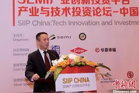 北京经济技术开发区团组亮相SEMICON China 2018图片