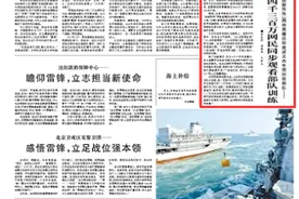军队训练现场火爆网络!逾四千三百万网民同步观看图片