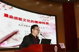 全国600多位中小学班主任来武汉了！他们在讨论什么？图片