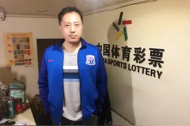 【网点探访】蓝魔球迷开店，申花结缘彩民图片