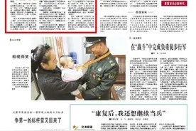 战备演练，“替补队员”该如何补位？图片