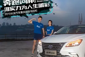 激情重马 | 世界从重庆路过，庆幸你没错过！图片