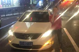 情侣上路无奈开不走车 一个新手一个手生频频熄火溜车图片