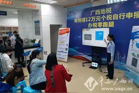 年收入12万元以上申报个税“零跑腿”图片