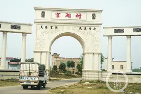 富豪捐赠别墅遇尴尬丨官湖村支书：预见到人口增加，多规划了87套房图片