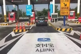 微信支付宝启动高速无感支付：自动识别车牌不停车扣费图片