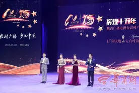 陕西农村广播开播十五周年 全新节目与听众亲切“会面”图片