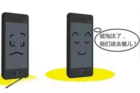 原来旧手机这么值钱，我再也不扔了！图片