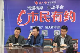 14家公墓推行免费生态环保葬！武汉市民政局做客本报“市民有约” ，倾听清明祭扫意见图片