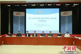 武汉市委副书记：第七届世界军运会将创三个历史第一图片