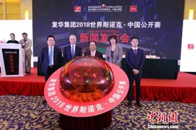 2018斯诺克中国公开赛奖金超百万镑 仅次世锦赛图片