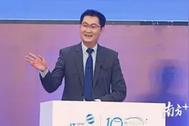 “一纵”、“一横”、“一新”，马化腾的8条最新干货图片