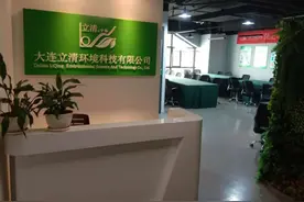 立清环境科技“城市合伙人模式” 带来的深思图片
