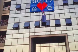用1800首诗表白，用无人机求婚，南航学霸上演浪漫“求婚大作战”图片