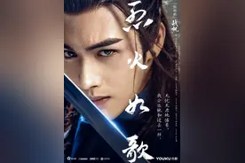 《烈火如歌》张彬彬演绎“冷苏”大师兄   首曝大结局：正义会打败邪恶图片