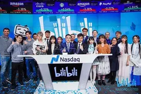 中国视频网站哔哩哔哩在美国上市 开盘当天跌破发行价图片