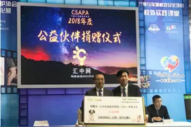 汇中网牵手中国小动物保护协会 用温暖对所有生命说：你好！图片