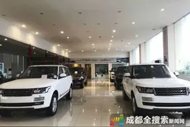 成都市民偏爱 “定制”平行进口车 10个月销售额上亿图片