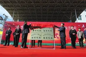 “北京老师每月1/3时间都在雄安校区”图片