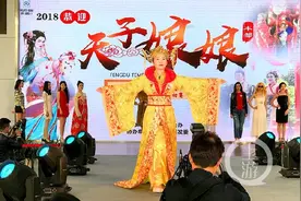 百名佳丽云集  登台角逐“天子娘娘”图片