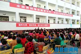 姚坪小学举办了“缅怀先烈 继承传统 做社会主义接班人”活动图片