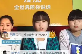 Sunshine友加直播，少女心无畏黑粉抒发艺坛正能量图片