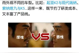 易车口碑告诉您 捷达VS桑塔纳谁更好？图片