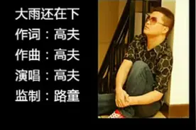 大雨还在下。图片