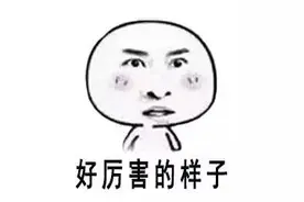 《拜托拿稳》李维嘉“吹胡子瞪眼”狂喷张远一脸！这是要作甚？图片