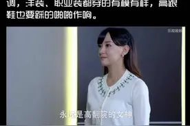 “翻译官”里的女神婊，霸道总裁程家阳都是他们的备胎！图片
