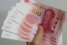 小魔术：一秒钟一元纸币变百元大钞图片