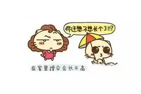 儋州的朋友，小时候你听过的这些话吗？小孩不能吃鸡爪，否则..图片