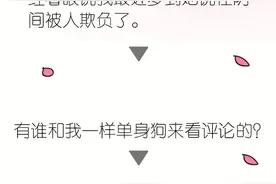 一件让你又相信爱情的事图片