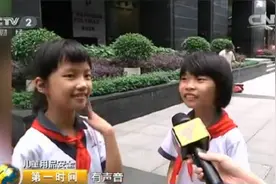 家长小心！有声玩具虽好玩 但可能伤害孩子的听力！图片