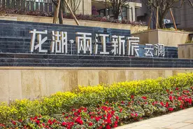 龙湖·两江新宸云澜高层工地开放 精工品质获业主一致好评图片