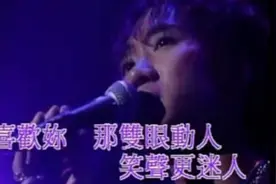 怀念家驹——喜欢你， 世上最好听的爱情歌曲——Beyond！图片