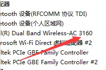 手机同屏不新鲜？小帅IBOX微投如何实现电脑同屏？步骤详解图片