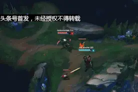 LOL：小丑摆阵！来一个死一个！图片