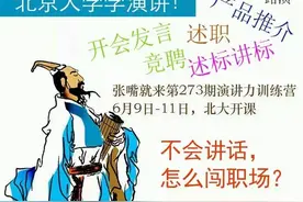 马云：地主斗死了，农民不一定富起来图片