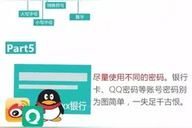 手机密码设置注意事项及设置技巧图片