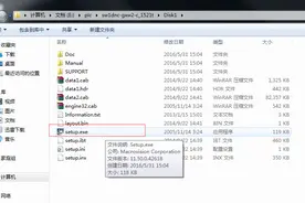 三菱PLC的编程软件GXWork2安装图文教程图片