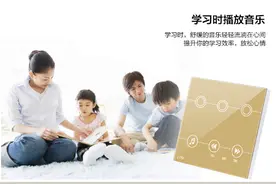 智能家居背景音乐系统布线技巧和方案图片