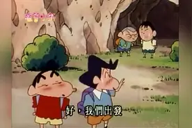 小新风间过危险吊桥，小新太聪明！视频封面