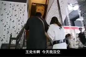 老板 我受不了 给我吧视频封面