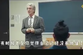《外国老师給学生上了一堂课》我们也应该反思在生活中也是如此视频封面