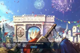 地下城与勇士（DNF）十五首经典bgm视频封面