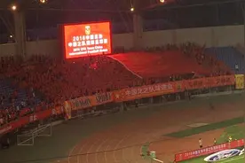 球迷看台举巨幅国旗为国足助威 手机组星光阵图片