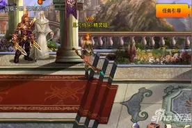 《王者之剑》0-10级新手入门攻略 新手福利图片