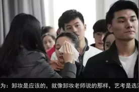 北影艺考须卸妆素颜，简单的要求让考生崩溃却让一位老师走红网络视频封面